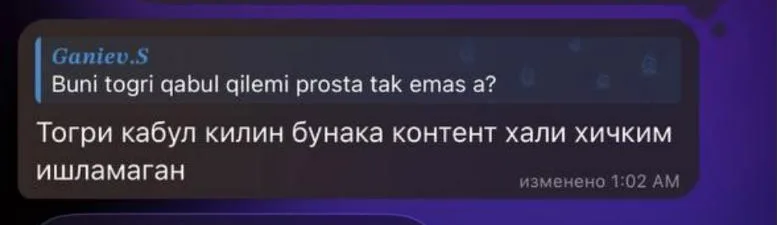 Telegram yozishma: To'g'ri qabul qiling, bunaqa kontent hali hech kim ishlamagan.